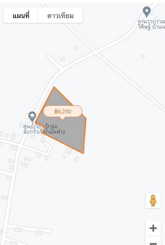 ขายที่ดินทำเลดี อยู่ในแหล่งชุมชน เหมาะแก่การทำโกดังสินค้า หรือ ที่พักสินค้า จังหวัดบึงกาฬ