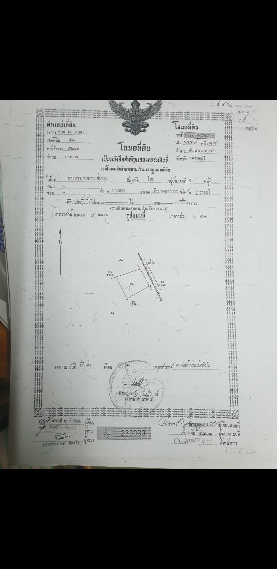  ขายบ้านชั้นเดียว 1 ห้องนอน  เจ้าของขายเอง สามารถแบ่งจ่ายได้ 