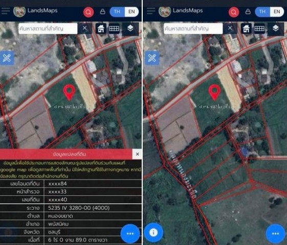 ขายบ้านเดี่ยวชั้นเดียว เจ้าของขายเอง อำเภอพนัสนิคม จังหวัดชลบุรี