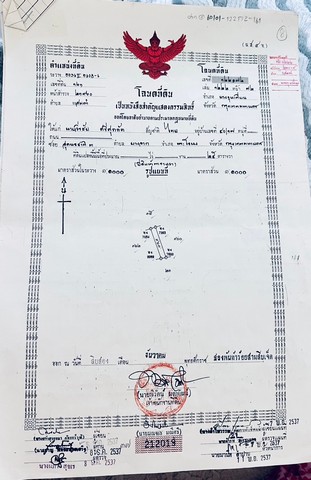 ขายขายอพาร์ตเมนต์ 2 คูหา เจ้าของขายเอง แขวงท่าข้าม เขตบางขุนเทียน พระราม2 กทม.