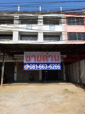 ขายตึกแถว 3ชึ้น ครึ่ง. จำนวน 2ห้อง.  เจ้าของขายเอง ตำบลวังษ์พง อำเภอปราณบุรี จังหวัดประจวบคีรีขันธ์