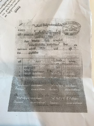 ขายที่ดินพร้อมสวนยางพารา เจ้าของขายเอง ตำบลบ้านทำเนียบ อำเภอคีรีรัฐนิคม สุราษฎร์ธานี