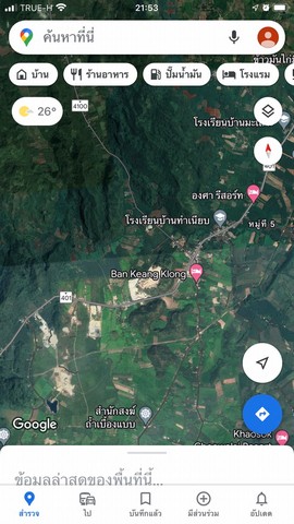 ขายที่ดินพร้อมสวนยางพารา เจ้าของขายเอง ตำบลบ้านทำเนียบ อำเภอคีรีรัฐนิคม สุราษฎร์ธานี