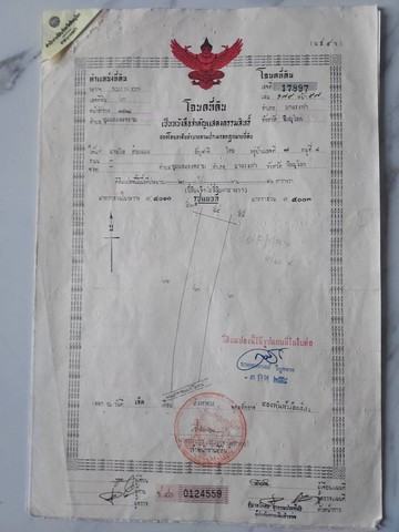 ขายบ้านเดี่ยว แถมเฟอร์นิเจอร์ในบ้านยกให้หมดเลย เจ้าของขายเอง อ.บางระกำ จ.พิษณุโลก