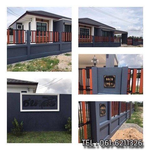 ขายบ้านเดี่ยว ชั้นเดียว 3 ห้องนอน 2 ห้องน้ำ 1ห้องครัว ห้องรับเเขก 2 จอดรถ เจ้าของขายเอง จังหวัดอุทัยธานี 