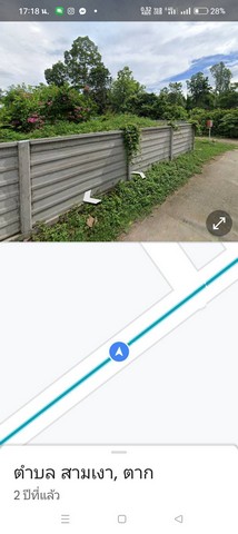 ขายดินทำเลดี ชุมชนดี ไม่เปลี่ยว ติดถนนซอย เจ้าของขายเอง อำเภอสามเงา จังหวัดตาก 