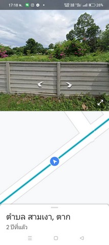 ขายดินทำเลดี ชุมชนดี ไม่เปลี่ยว ติดถนนซอย เจ้าของขายเอง อำเภอสามเงา จังหวัดตาก 