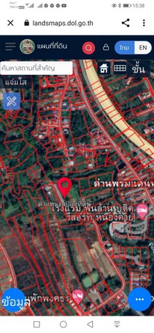 ขายที่ดินโฉนด บ้านสวนหนองคายโฉนด3แปลงติดกัน​ เจ้าของขายเอง อำเภอเมืองหนองคาย จังหวัดหนองคาย