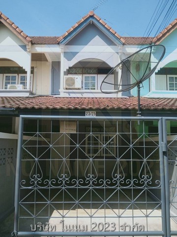 ขายทาวน์เฮ้า 2 ชั้น เจ้าของขายเอง ตำบลปากแพรก อำเภอเมืองกาญจนบุรี จังหวัดกาญจนบุรี