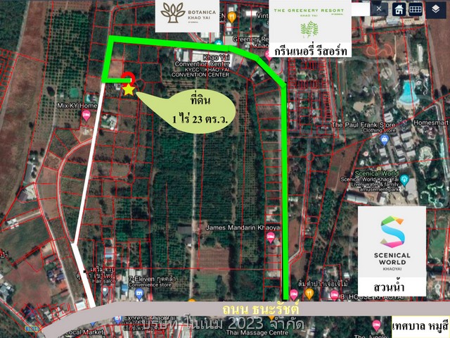 ขายที่ดินใจกลางเขาใหญ่ โครงการติดถนนธนะรัชต์ เหมาะสำหรับ บ้านพักอาศัย, Pool Villa, คาแฟ่ ร้านอาหาร นครราชสีมา