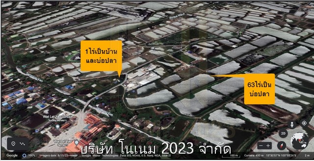 ขายที่ดินทำเลดี พื้นที่สีครีมเขตรองรับชุนชนเมือง เหมาะสำหรับทำเกษตร ที่พักอาศัย บ้านพักต่างอากาศ เจ้าของขายเอง ตำบลปากคลองพระยาวิสูตร อำเภอบางปะกง จังหวัดฉะเชิงเทรา 