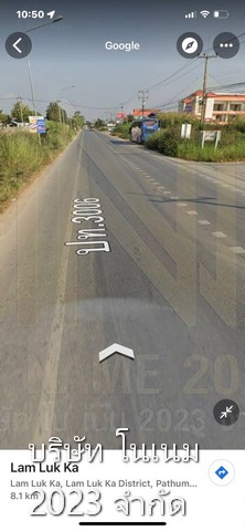 ขายที่ดินเปล่าด่วน ทำเลสวย คุยได้ทุกเงื่อนไข ในราคาถูก ที่ดินถมแล้ว พร้อมก่อสร้าง  ลำลูกกา ปทุมธานี 