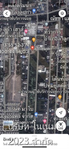 ขายที่ดินทำเลดี เจ้าของขายเอง  2 ไร่ 2 งาน 30 ตารางวา ตำบลลำลูกกา อำเภอลำลูกกา จังหวัดปทุมธานี 