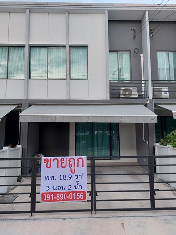 ขายบ้านทาวน์โฮม พลีโน่รามอินทรา สภาพบ้านใหม่มาก เจ้าของไม่ได้อยู่ประจำ เจ้าของขายเองไม่ผ่านนายหน้า เขตบางเขน กรุงเทพมหานคร