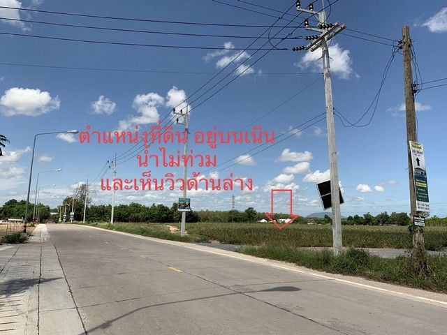 ขายที่ดินทำเลดี เจ้าของขายเอง เนื้อที่ 27-1-43 ไร่ ต.มาบตาพุด อ.เมืองระยอง จ.ระยอง