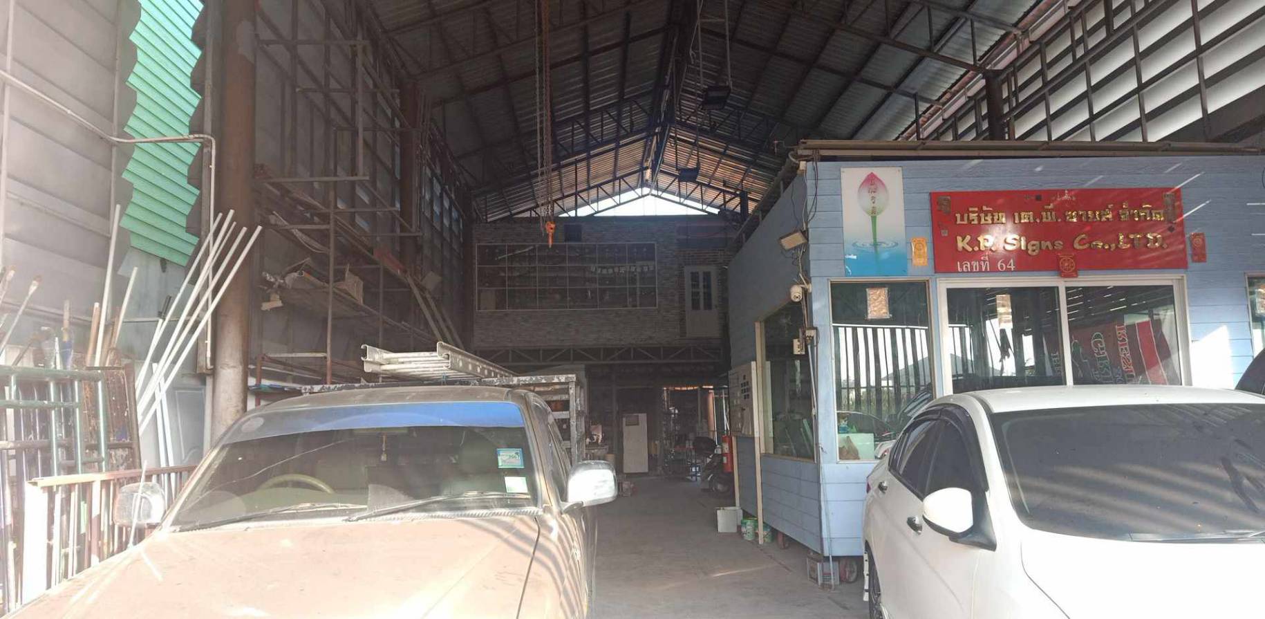 ขายที่ดินพร้อมสิ่งปลูกสร้างโกดังมีชั้นลอย เจ้าของขายเอง แขวงสามวาตะวันตก เขตคลองสามวา กรุงเทพมหานคร 10510