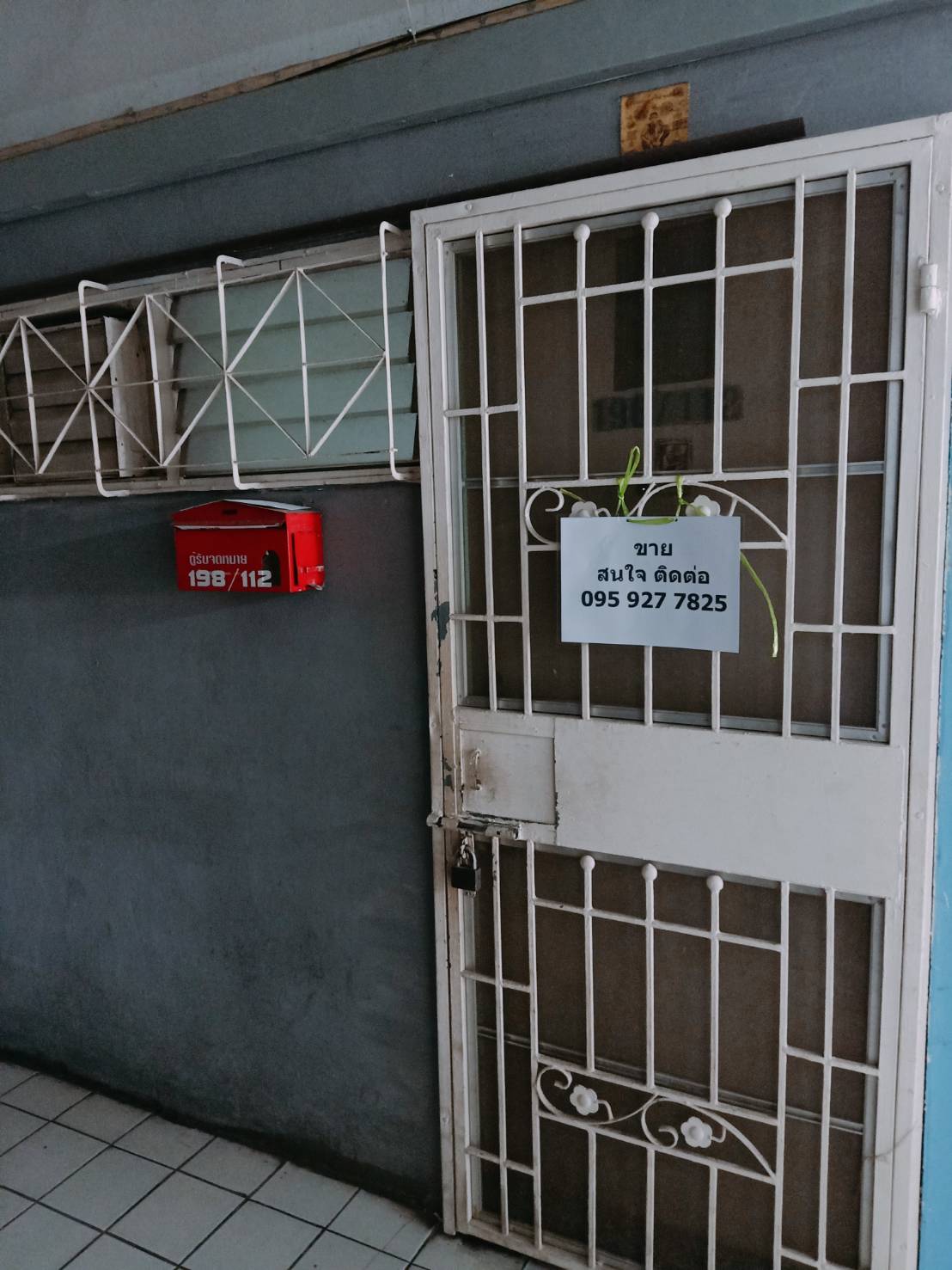 ขายคอนโดทำเลทอง เจ้าของขายเอง ขวงรามอินทรา เขตคันนายาว กรุงเทพ 