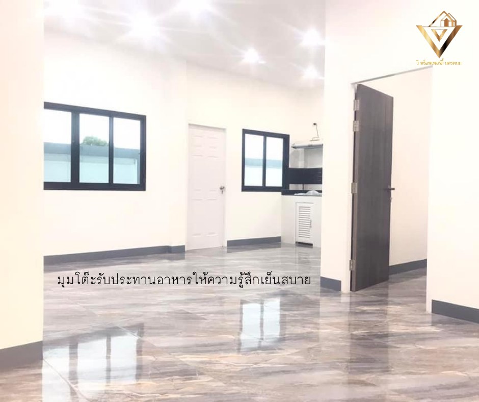 ขายบ้านเดี่ยวชั้นเดียว วี พร็อพเพอร์ตี้ นครพนม บ้านริมโขงบ้านสไตล์ คอลเทมโพรารี่ บ้านสวย หลังใหญ่