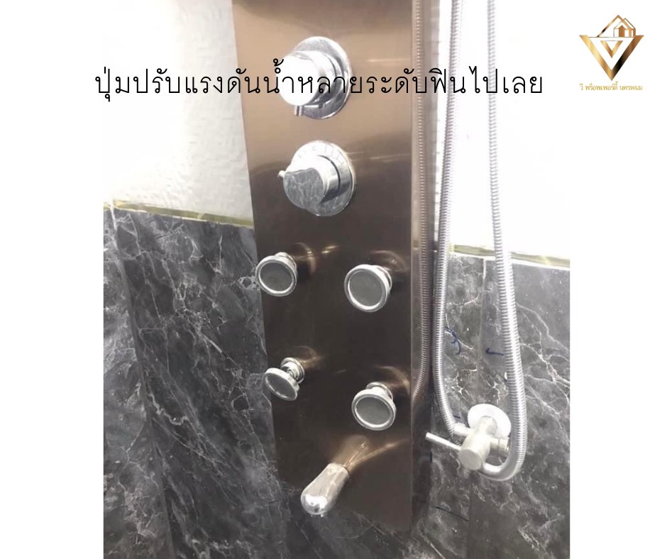 ขายบ้านเดี่ยวชั้นเดียว วี พร็อพเพอร์ตี้ นครพนม บ้านริมโขงบ้านสไตล์ คอลเทมโพรารี่ บ้านสวย หลังใหญ่