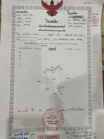 ขายที่ดินทำเลดี เนื้อที่ 3 งาน เจาของขายเอง ตำบลคลองเขิน อำเภอเมืองสมุทรสงคราม จังหวัดสมุทรสงคราม 