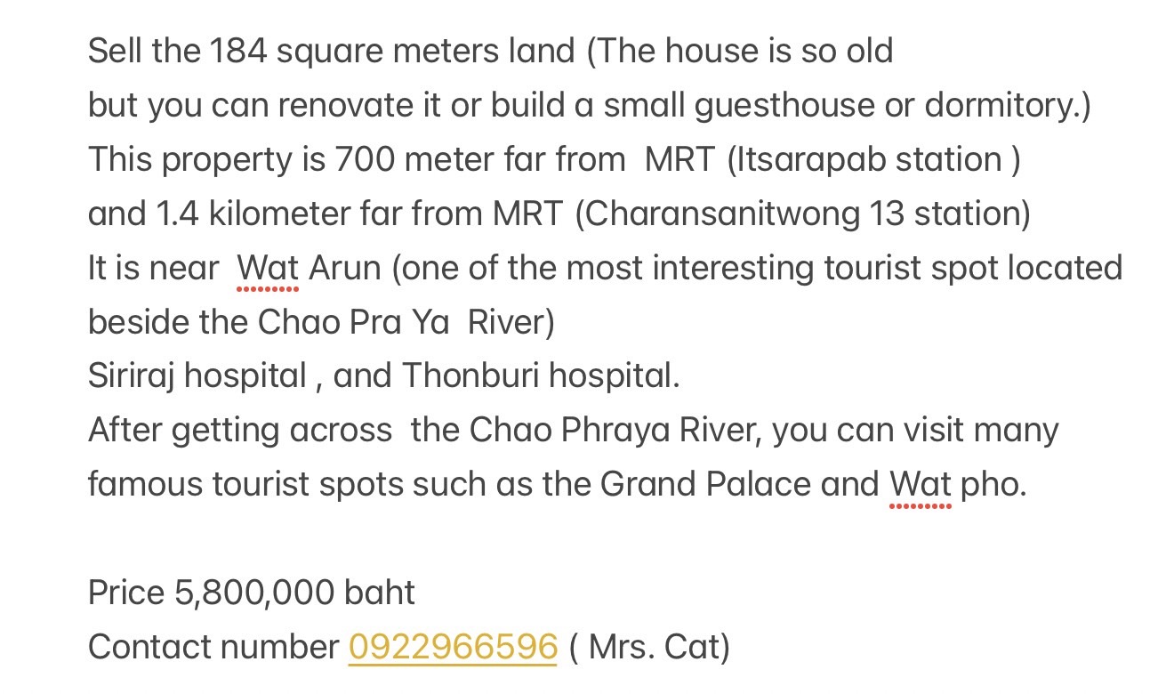 ขายที่ดินเปล่า  46 ตารางวา  เจ้าของขายเอง แขวงวัดท่าพระ เขตบางกอกใหญ่  