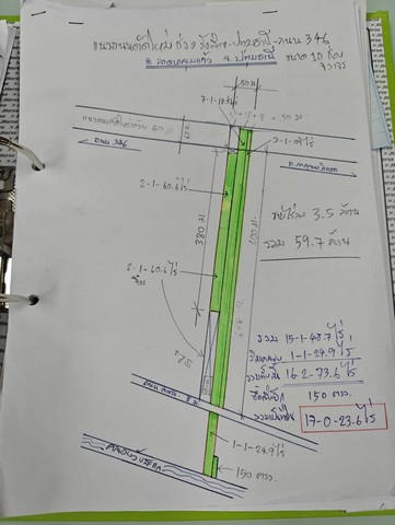 ขายที่ดิน 17 ไร่ 23.6 ตารางวา เจ้าของขายเอง ตำบลลาดหลุมแก้ว อำเภอลาดหลุมแก้ว จังหวัดปทุมธานี 