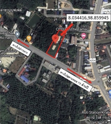 ขายที่ดินทำเลดี  3 ไร่ เจ้าของขายเอง ตำบลอ่าวนาง อำเภอเมืองกระบี่ จังหวัดกระบี่