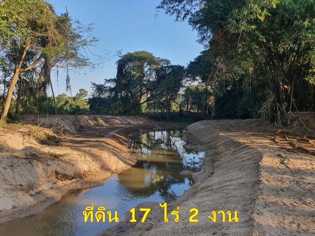 ขายที่ดิน 17 ไร่ 2 งาน เจ้าของขายเอง  ตำบลสวนผึ้ง อำเภอสวนผึ้ง จังหวัดราชบุรี