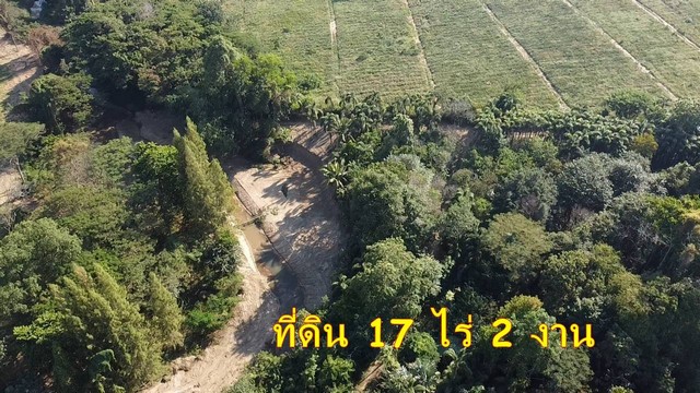 ขายที่ดิน 17 ไร่ 2 งาน เจ้าของขายเอง  ตำบลสวนผึ้ง อำเภอสวนผึ้ง จังหวัดราชบุรี