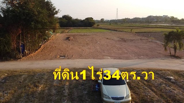 ขายที่ดินเหมาะปลูกบ้านอยู่อาศัย 1 ไร่ 34 ตารางวา  ตำบลเจดีย์หัก  อำเภอเมืองราชบุรี จังหวัดราชบุรี 