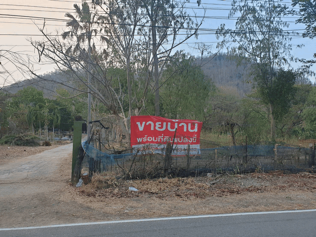 ขายที่ดิน 7 ไร่ 3 งาน 9 ตารางวา ตำบลเขาขลุง อำเภอบ้านโป่ง จังหวัดราชบุรี