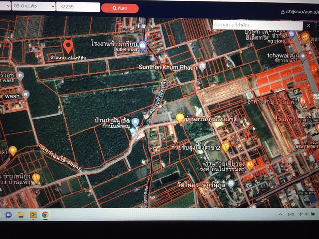 ขายที่ดินทำเลดี  5 ไร่ 75 ตารางวา  ตำบลหนองบัว อำเภอบ้านแพ้ว สมุทรสาคร