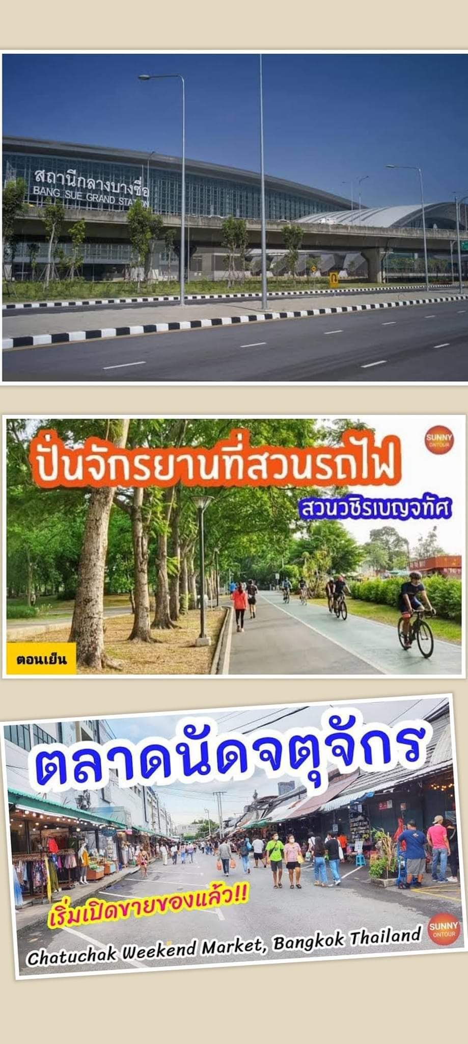 บ้านถนนลาดพร้าวซอย 41 ใกล้รถไฟฟ้าสายสีเหลือง