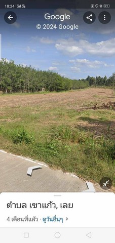 ขายที่ดินโฉนด 6ไร่ 1งาน 36 ตารางวา อยู่หลังเทศบาล ตำบลเขาแก้ว อำเภอเชียงคาน จังหวัดเลย 