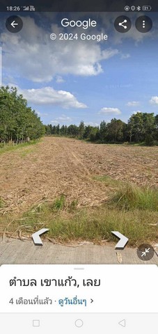 ขายที่ดินโฉนด 6ไร่ 1งาน 36 ตารางวา อยู่หลังเทศบาล ตำบลเขาแก้ว อำเภอเชียงคาน จังหวัดเลย 