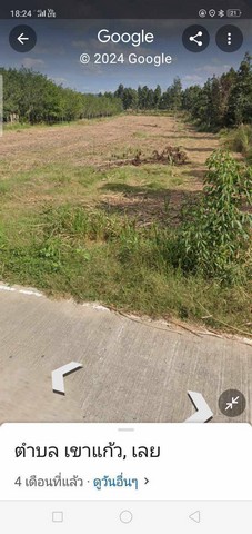 ขายที่ดินโฉนด 6ไร่ 1งาน 36 ตารางวา อยู่หลังเทศบาล ตำบลเขาแก้ว อำเภอเชียงคาน จังหวัดเลย 