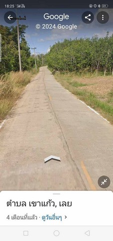 ขายที่ดินโฉนด 6ไร่ 1งาน 36 ตารางวา อยู่หลังเทศบาล ตำบลเขาแก้ว อำเภอเชียงคาน จังหวัดเลย 