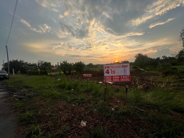 ขายที่ดินทำเลดี 4 ไร่ ใกล้ศาลจ้าวพ่อฮกเต็กซือ  ปทุมธานี