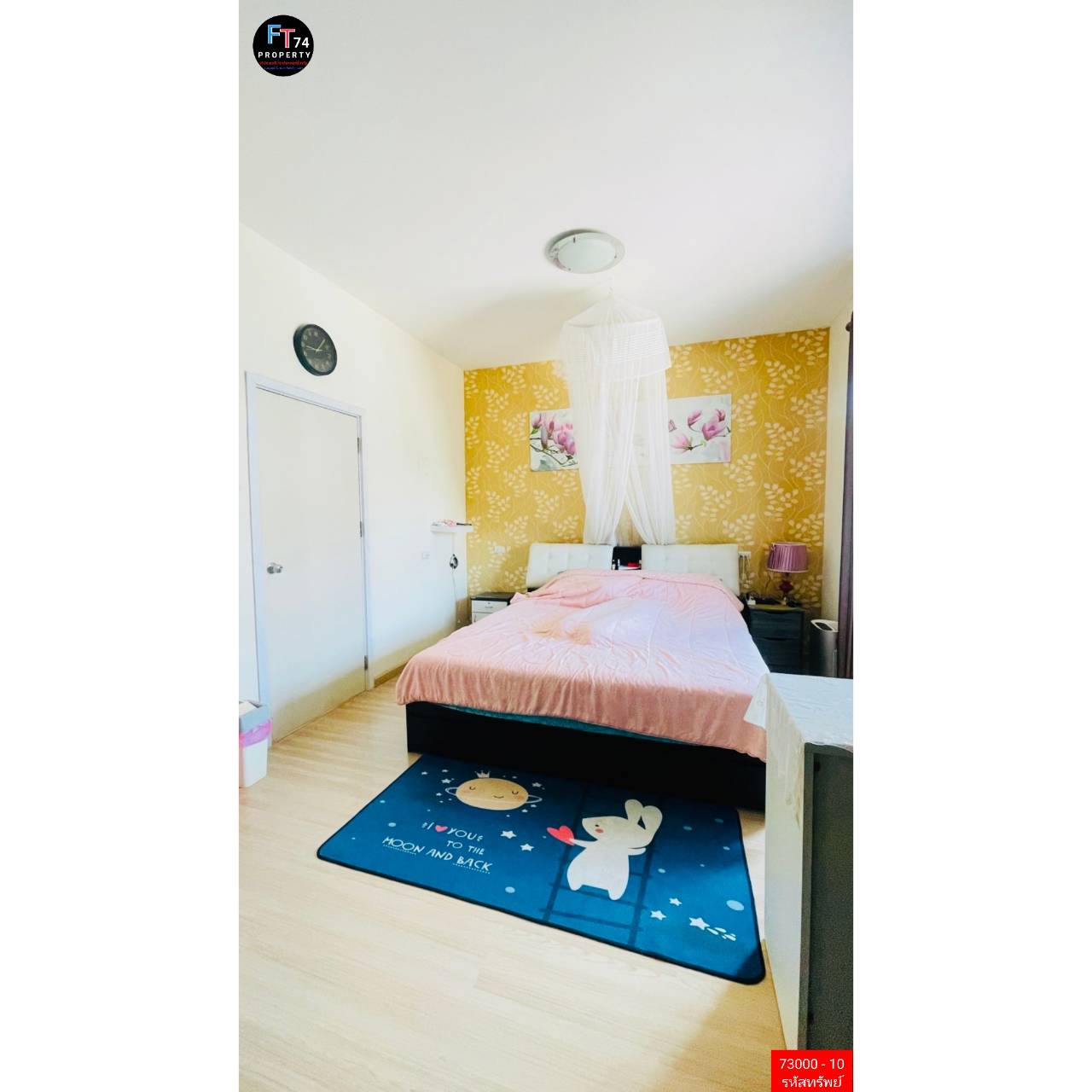 73000 - 10 ขายบ้านทาวน์โฮม 2 ชั้น โครงการ CASA CITY เมือง นครปฐม