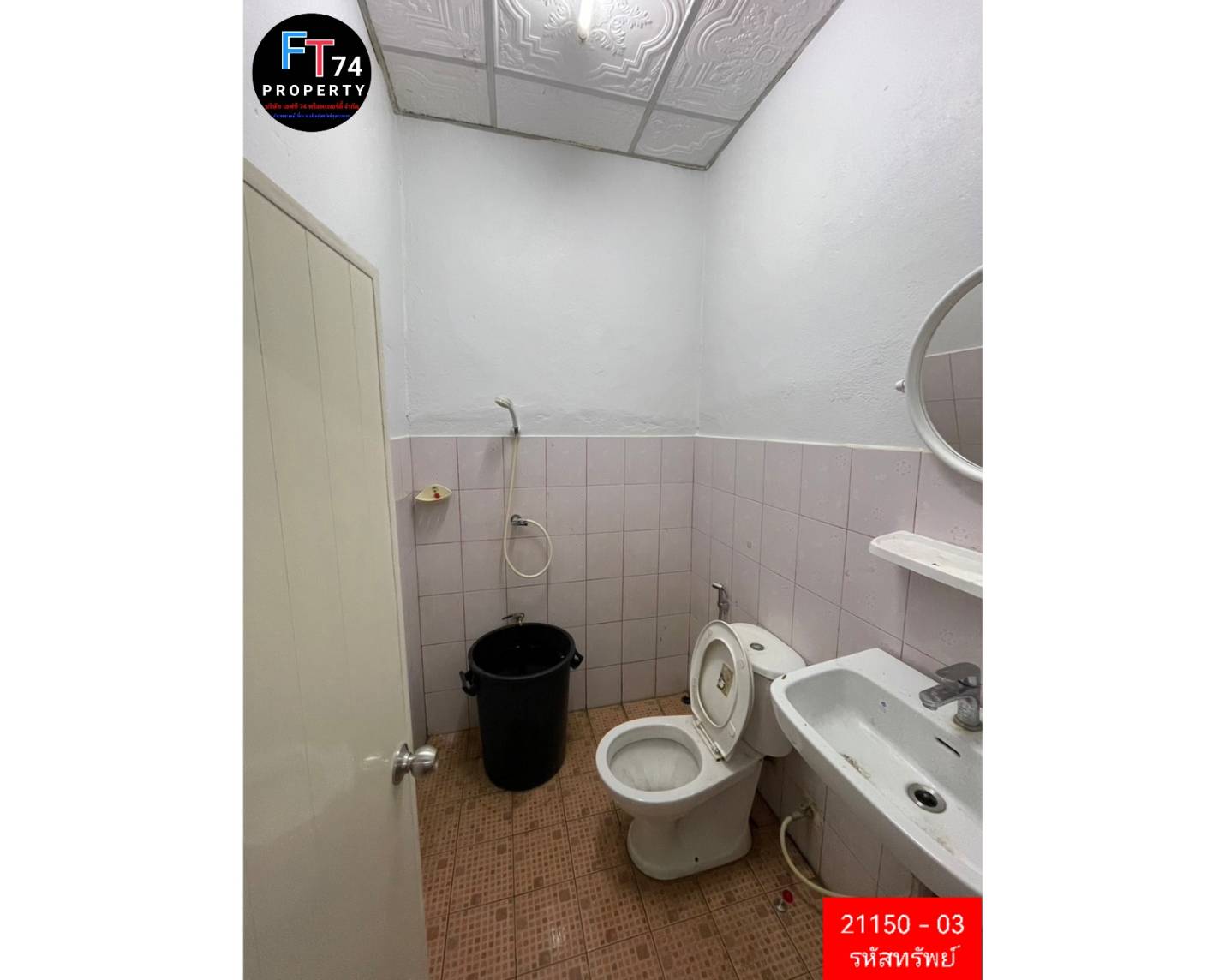 21150 - 03 ขายทาวน์เฮ้าส์ ชั้นเดียว ต.มาบตาพุด อ.เมืองระยอง  จ.ระยอง