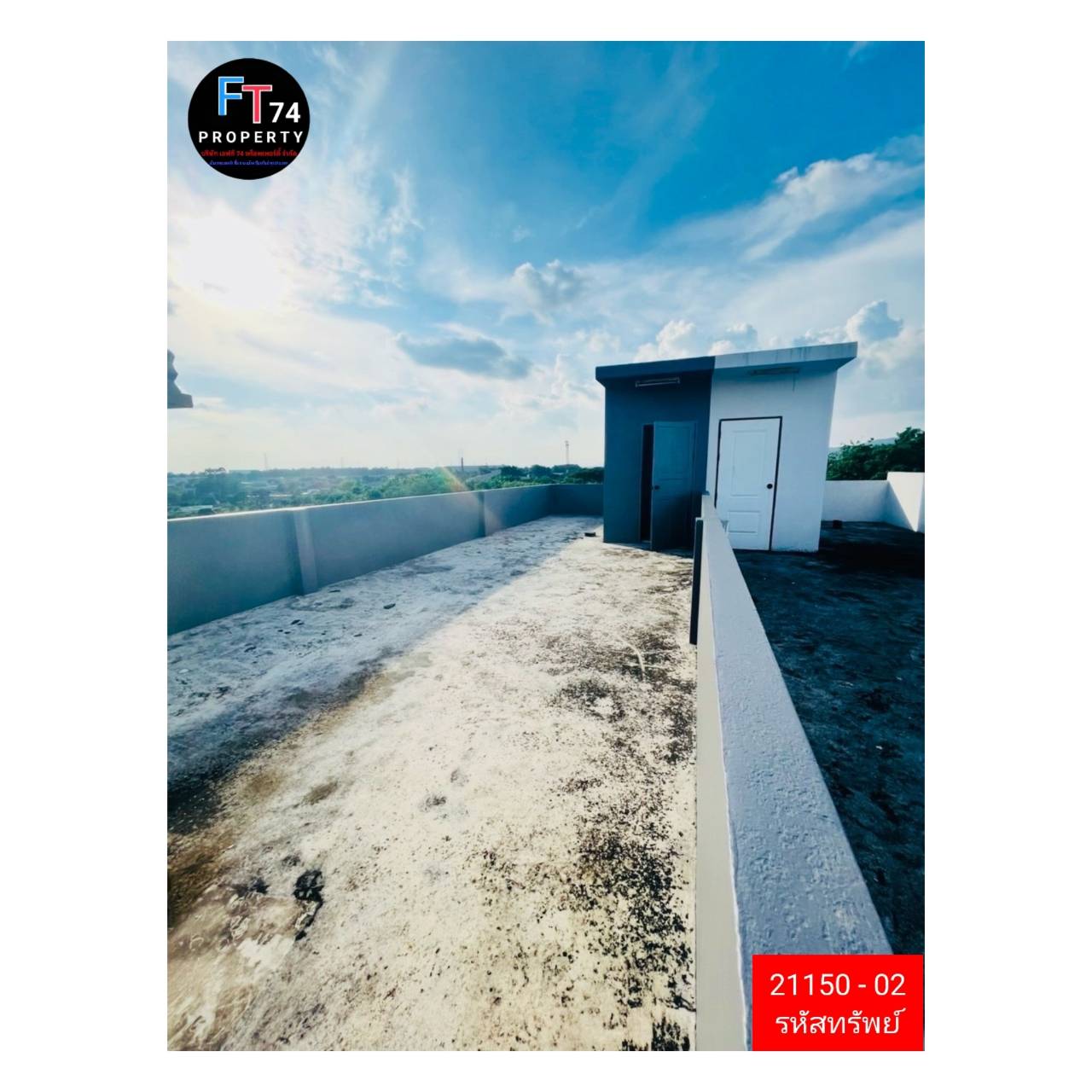 21150 - 02 ขายอาคารพาณิชย์ 1 คูหา 3 ชั้น เมืองระยอง 