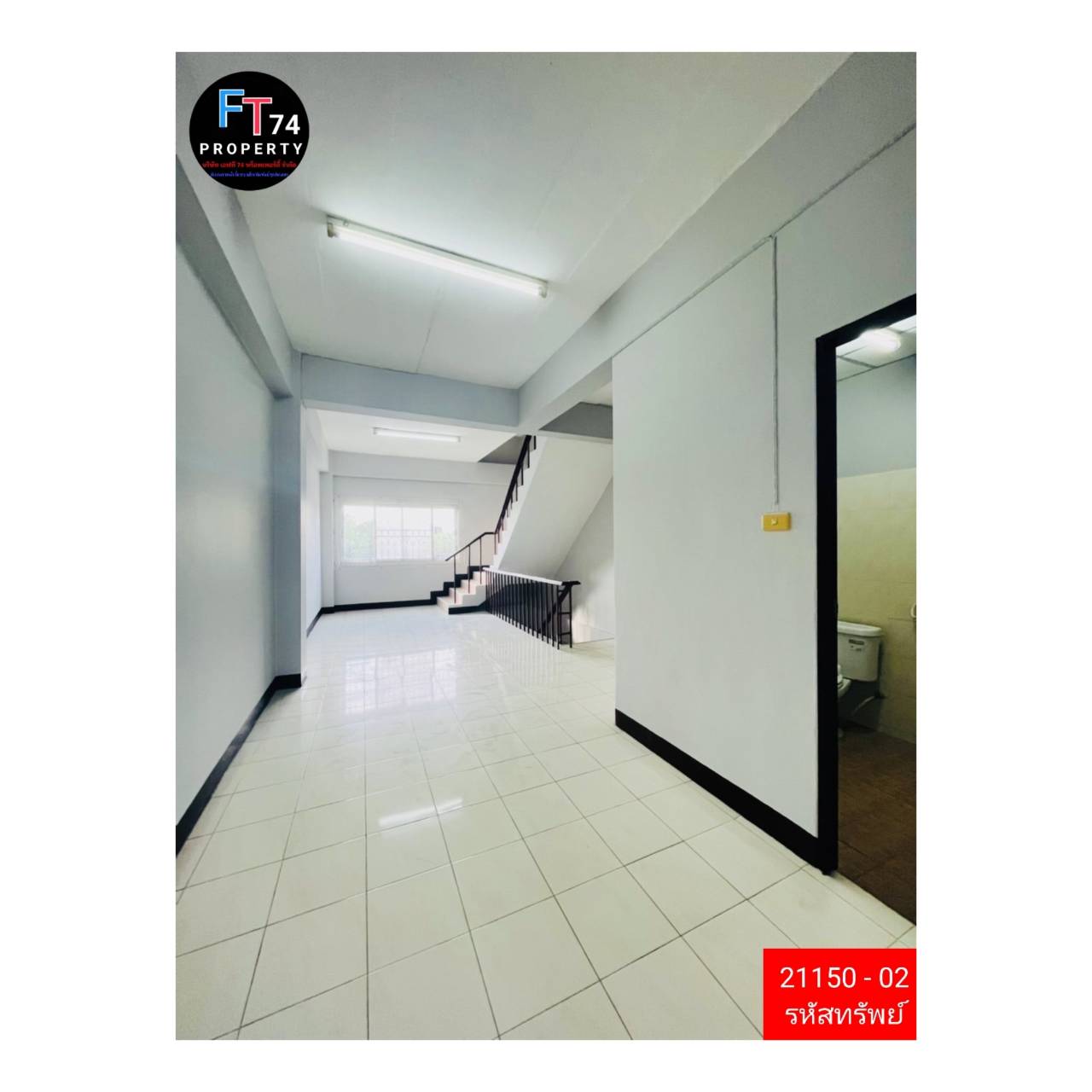 21150 - 02 ขายอาคารพาณิชย์ 1 คูหา 3 ชั้น เมืองระยอง 