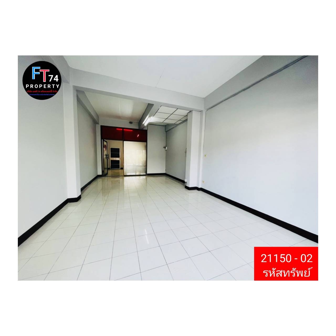 21150 - 02 ขายอาคารพาณิชย์ 1 คูหา 3 ชั้น เมืองระยอง 