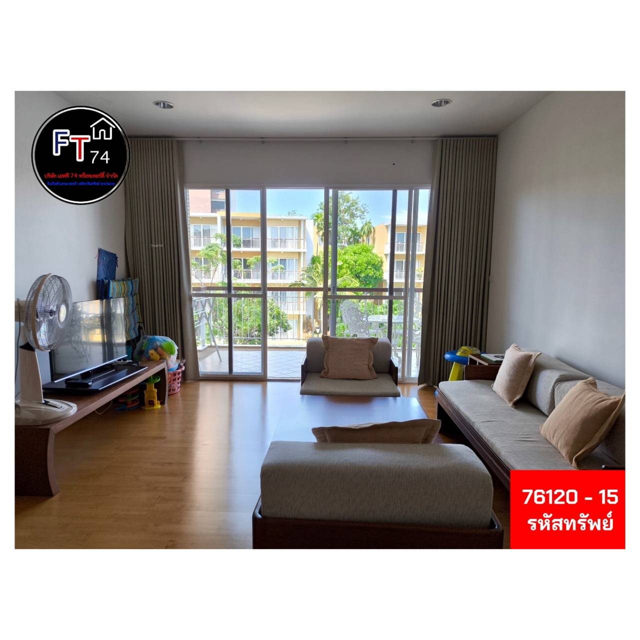 76120 - 15 ขายคอนโด ชะอำ บ้านเพลินทะเล อำเภอชะอำ จังหวัดเพชรบุรี