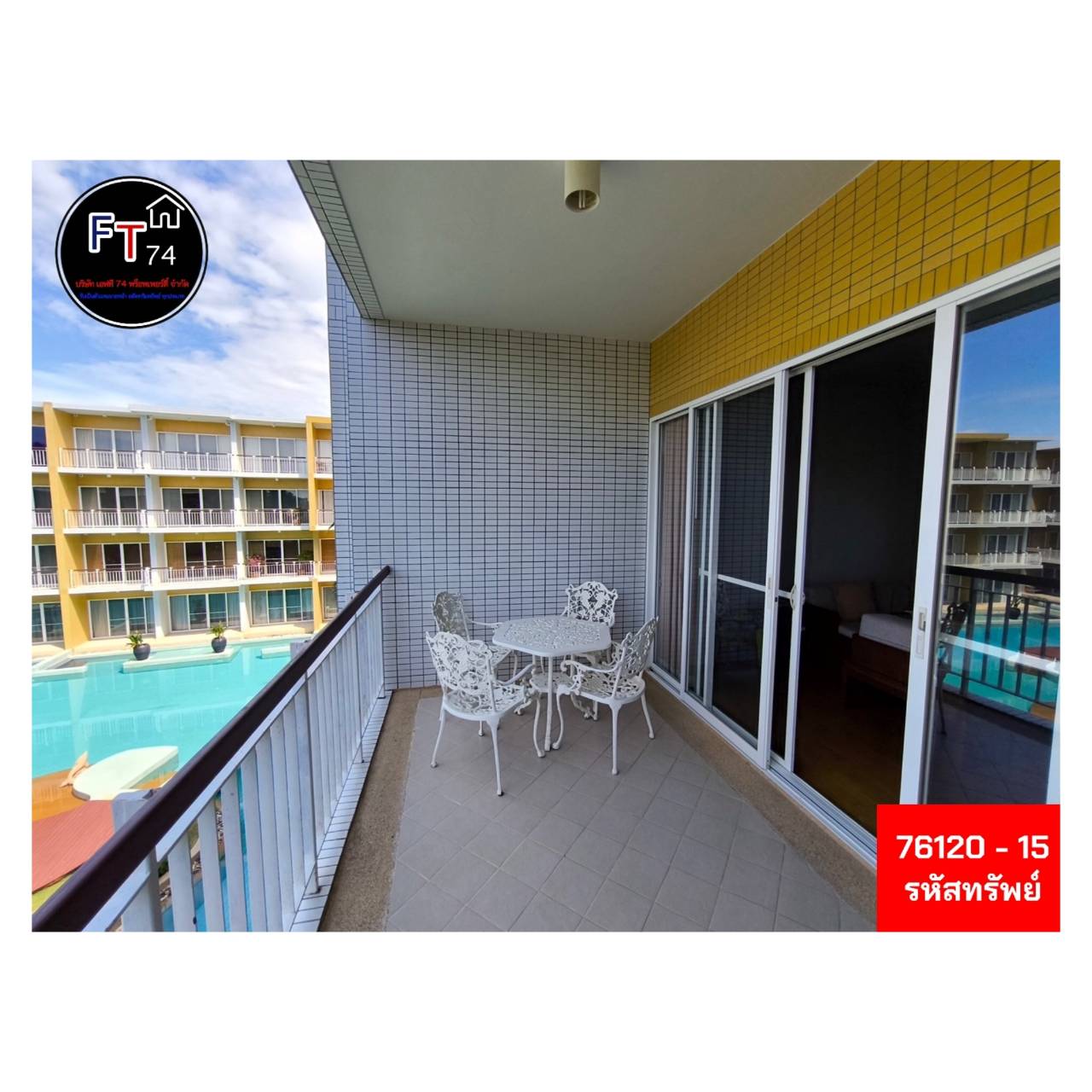 76120 - 15 ขายคอนโด ชะอำ บ้านเพลินทะเล อำเภอชะอำ จังหวัดเพชรบุรี