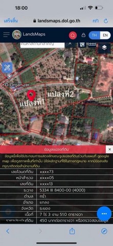 ขายที่ดิน สวนทุเรียนสวย ทำเลดี 15 ไร่ 3 งาน 77 ตารางวา ตำบลกร่ำ อำเภอแกลง จังหวัดระยอง