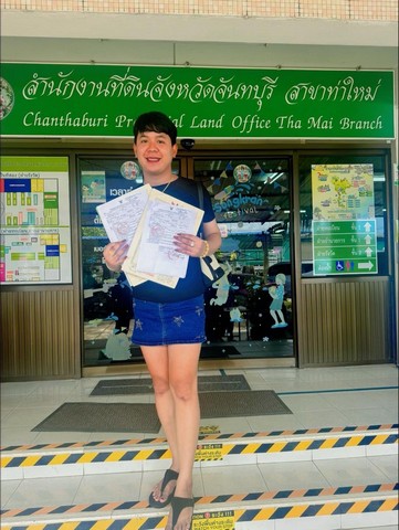 รับจำนำโฉนดที่ดิน  ขายฝากที่ดิน   สวนทุเรียน  สวนผสม