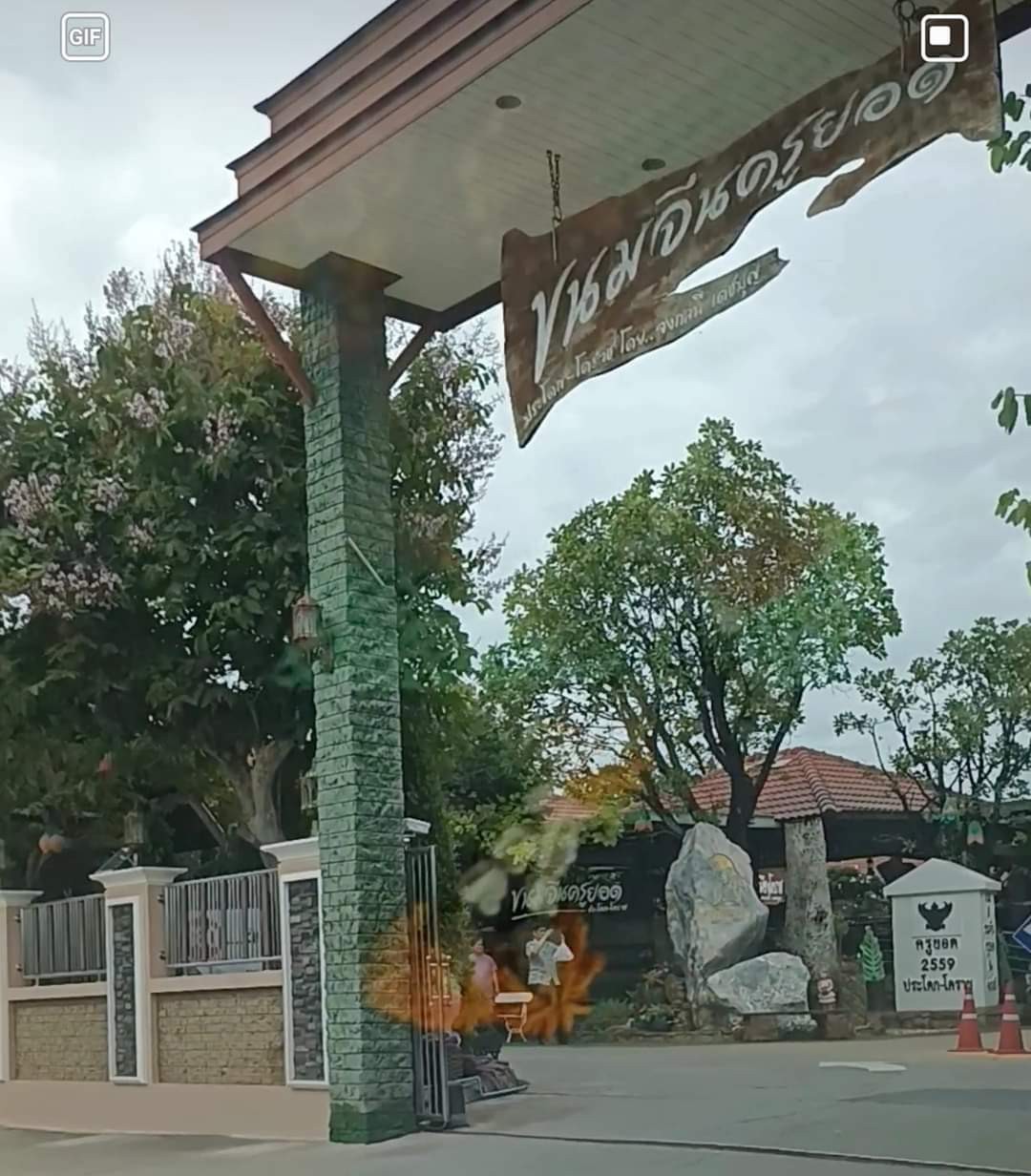 ขายบ้าน2หลังพร้อมที่ดินหมื่นไวยโคราช เนื้อที่ 1.06 ไร่ กว้าง 29 เมตร ลึก 49 เมตร