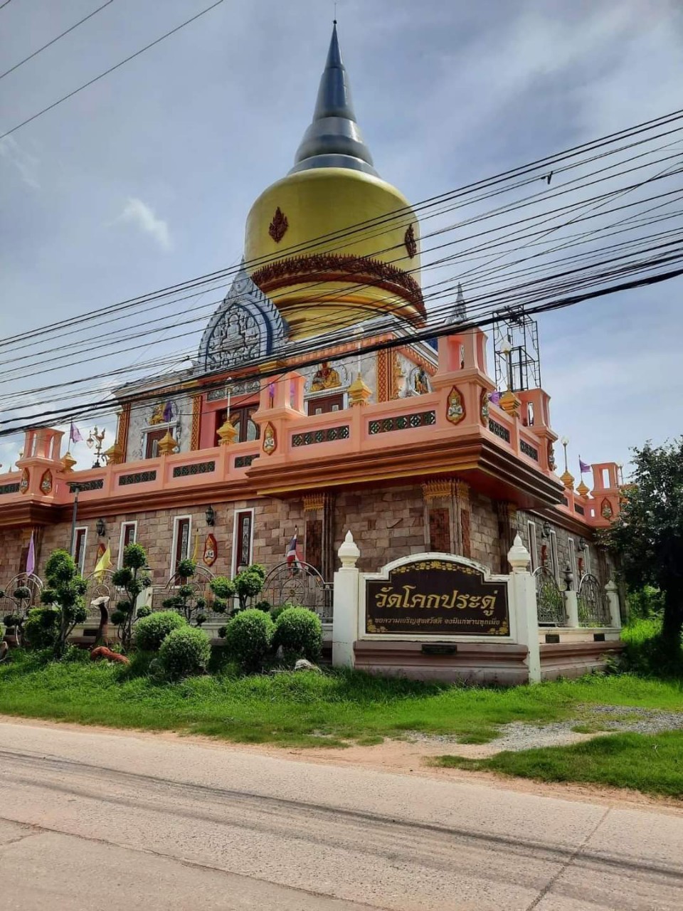 ขายบ้าน2หลังพร้อมที่ดินหมื่นไวยโคราช เนื้อที่ 1.06 ไร่ กว้าง 29 เมตร ลึก 49 เมตร