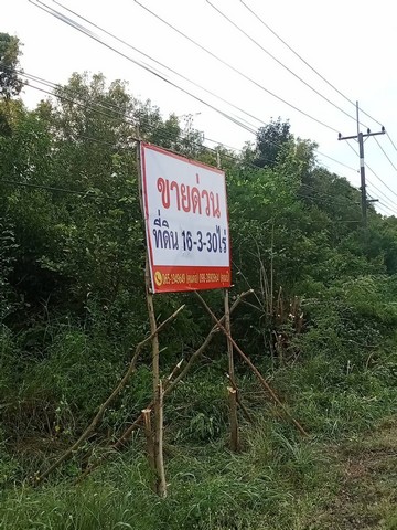 ขายที่ดิน ริมถนน 4เลน 16 ไร่ 3งาน 30 ตารางวา กาฬสินธุ์